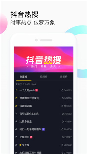 国铲富二代app精品永流传截图1