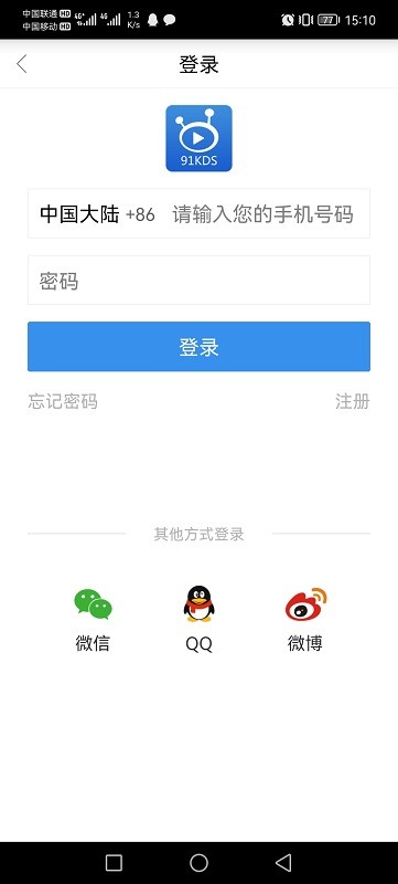 91直播截图3