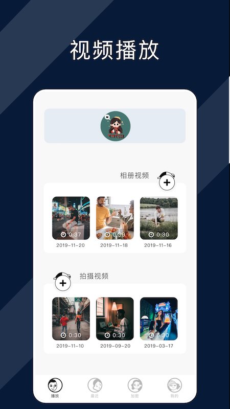 骚狐视频app