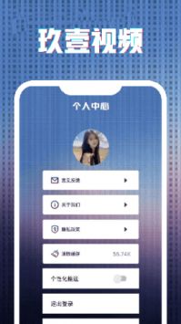 91视频app截图3