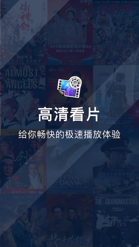 骚狐视频app截图3