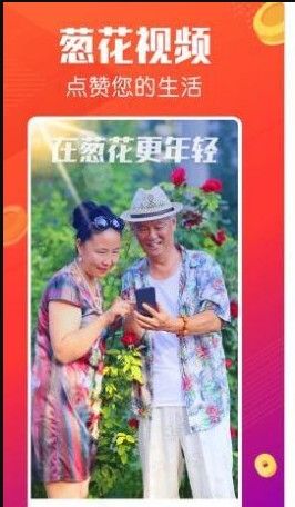 榴莲app截图1