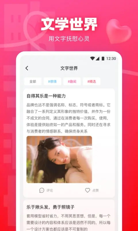 91视频免费截图3