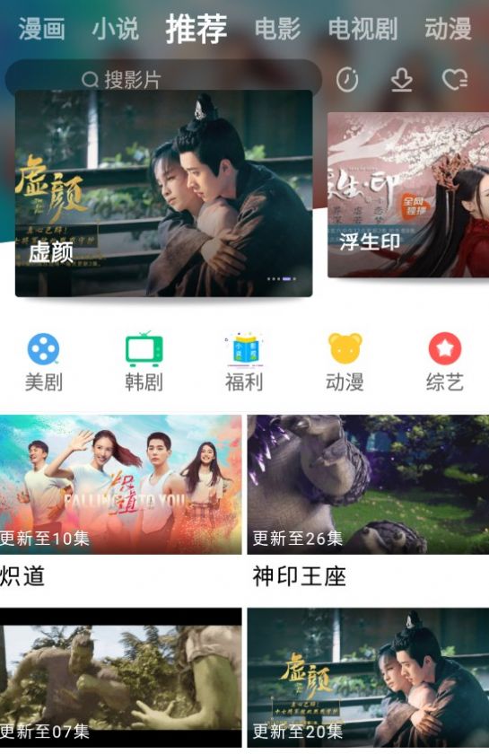 www视频免费截图4