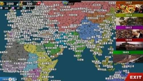 世界征服者4帝国mod截图2