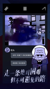 幽灵事务所手机版