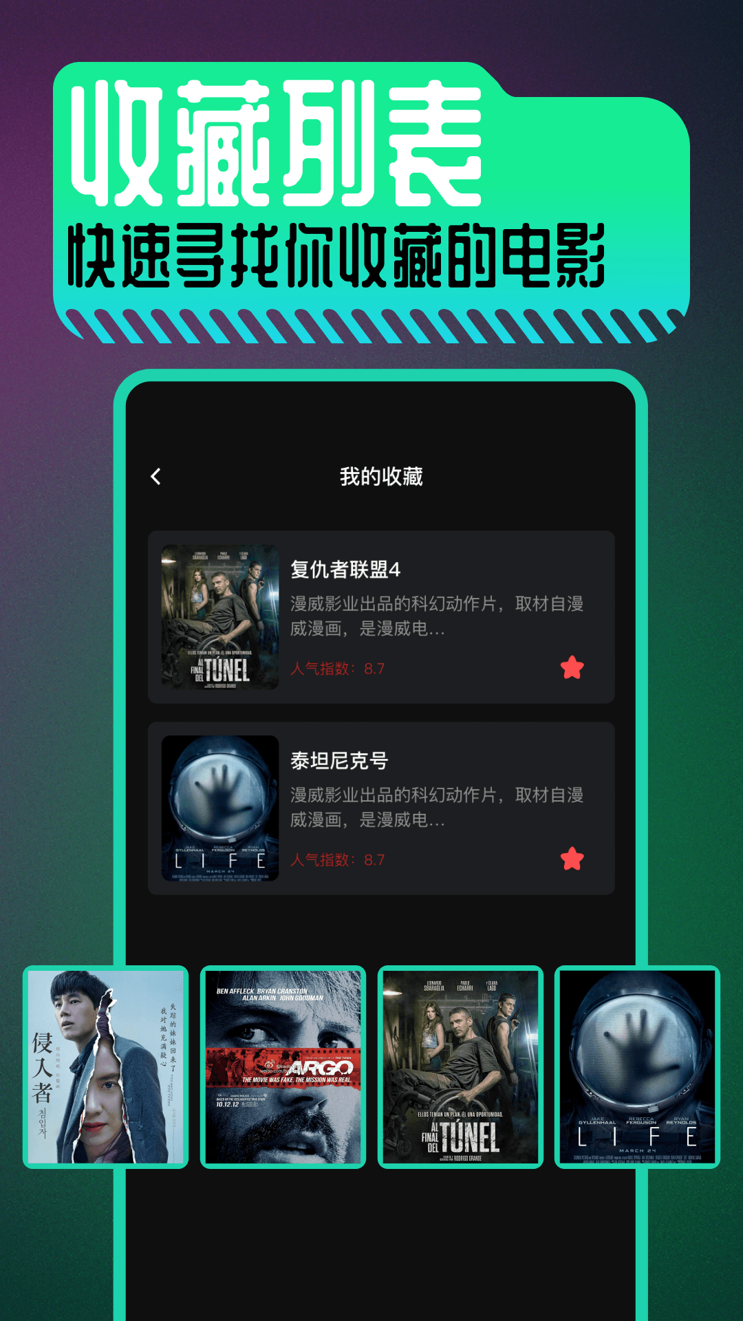 青草免费视频截图1