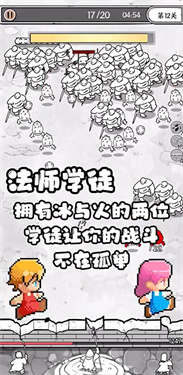 国王指意无限钻石截图2