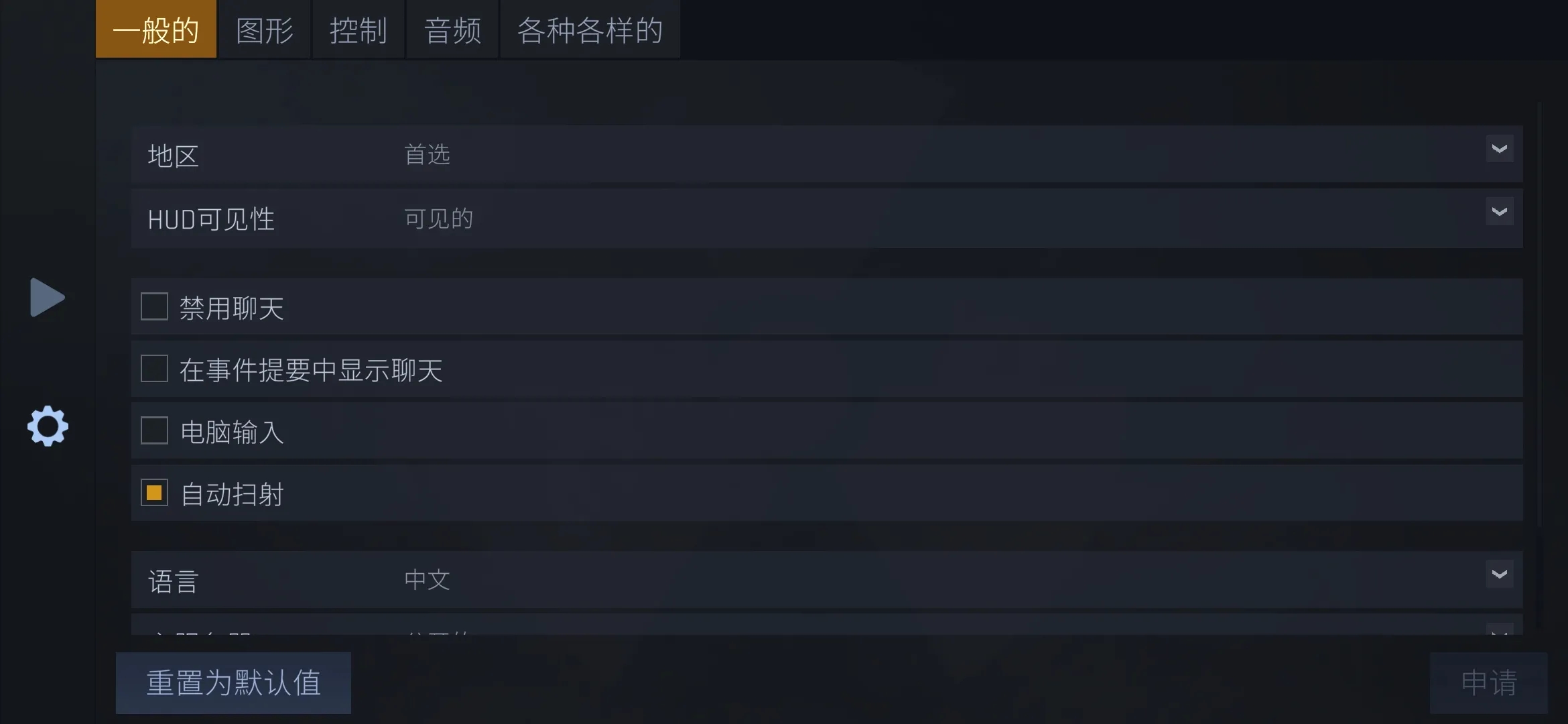 反抗cs1.6联机版截图3