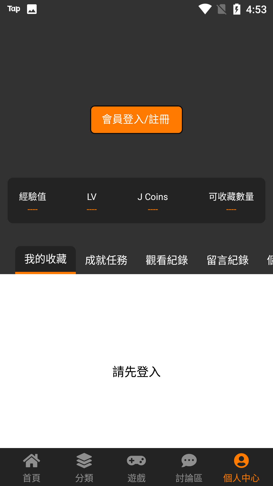 jmcomic官网版app