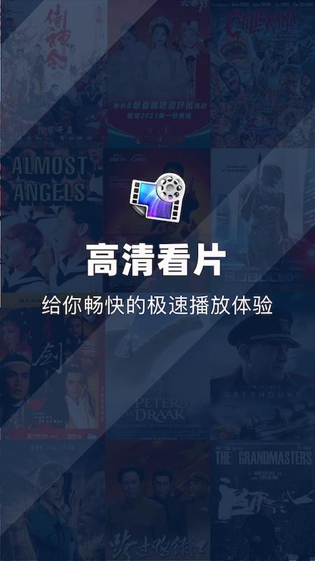 桃子视频在线直播高清截图3