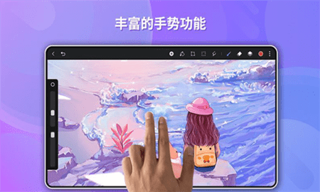 天生会画截图3