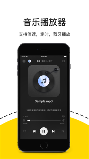 解压专家app