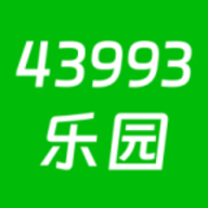 43993乐园免费版