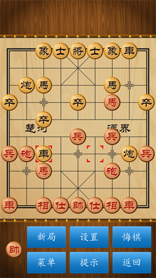 中国象棋经典版截图3