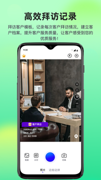 快拍打卡水印相机截图3