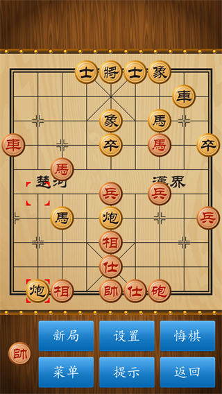 中国象棋经典版截图2