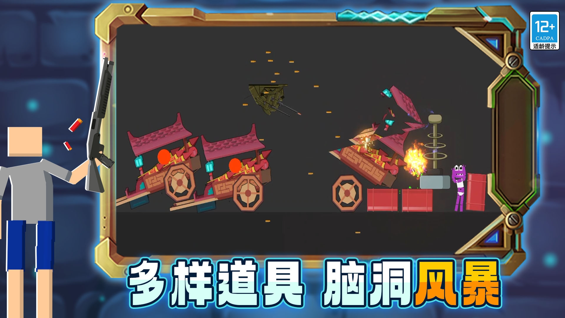 沙盒世界创造截图3