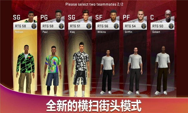 nba2k20典藏版