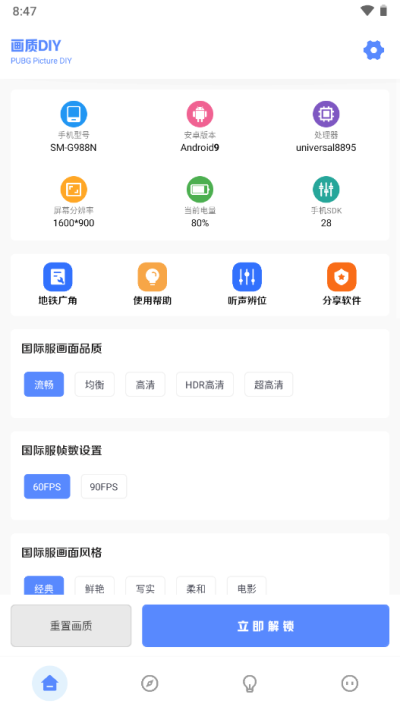 yzl6cn工具箱亚洲龙9.1