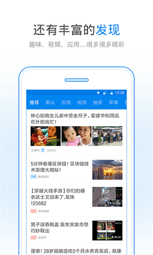 WiFi万能钥匙极速版截图3