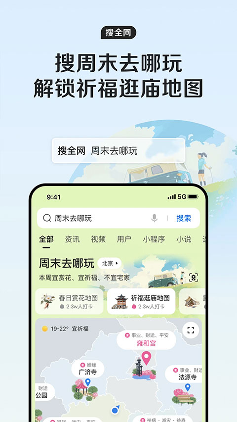 QQ浏览器最新版本截图3