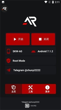 xa超广角工具APP截图4