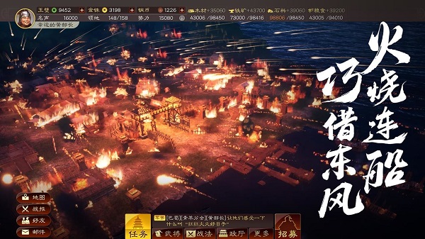 三国志战略版无限抽卡