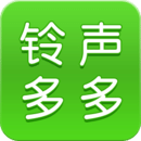 铃声免费多多app