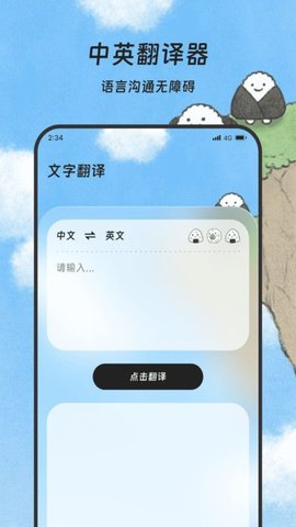 煜龙手机清理最新版截图1