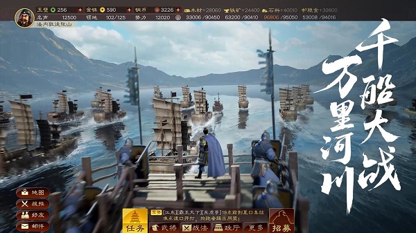 三国志战略版无限抽卡截图2