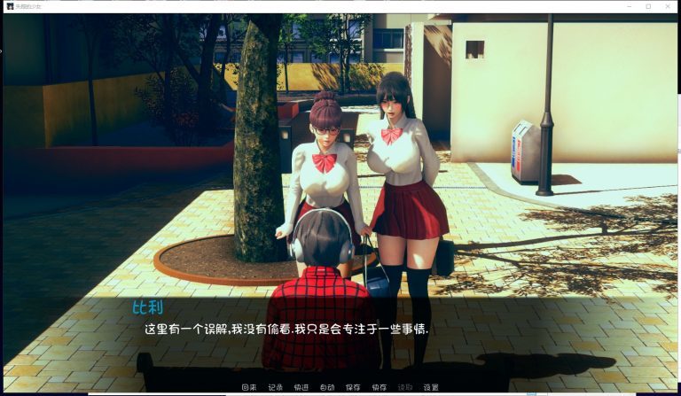 失踪的少女1.4安卓2G截图1