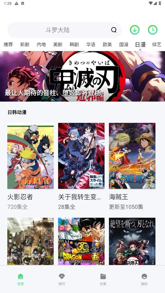 紫电视频安装免费追剧无广告截图2