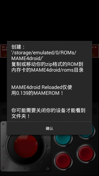 mame模拟器金手指截图3