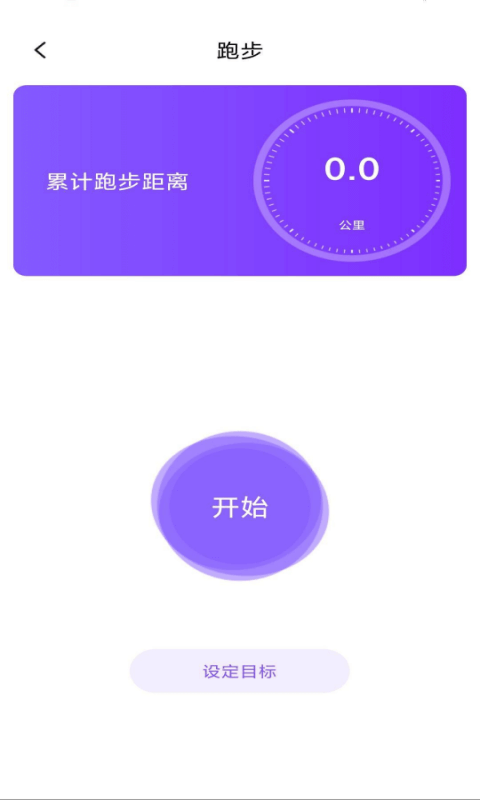 Health2健健康康app