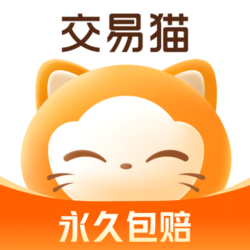 交易猫游戏账号交易平台