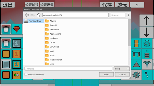 滚动的天空rsr自制最新版