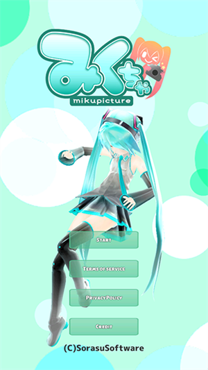 mikuture最新版