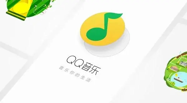 QQ音乐怎么导入本地音乐-QQ音乐导入本地音乐方法