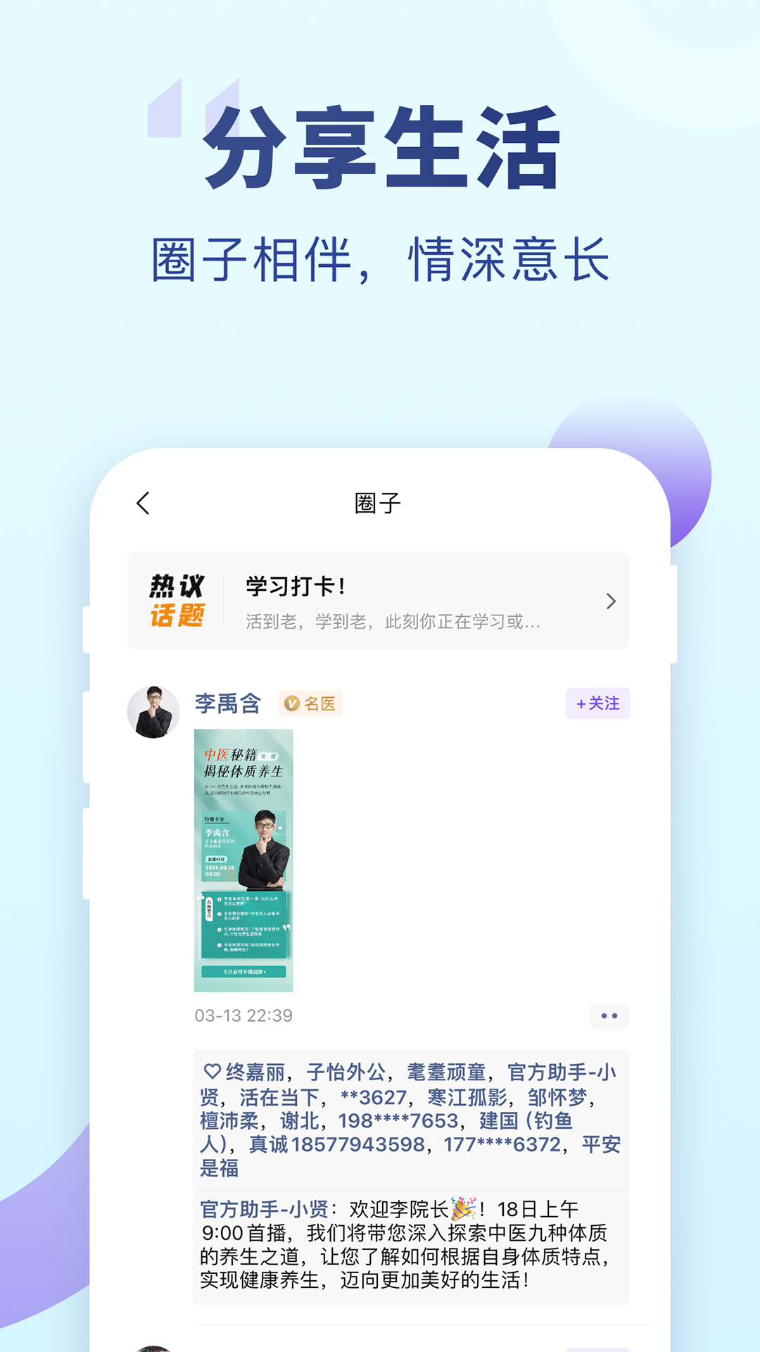 老来网养老金认证app截图2