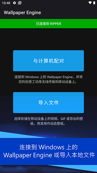 wallpaper麻匪壁纸透视文件截图1