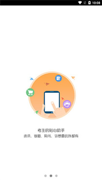 考生之家成绩查询截图3