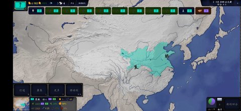 文明时代2中华上下五千年时代版截图2