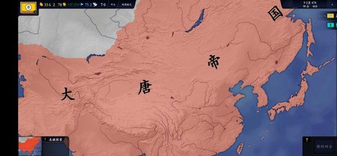 文明时代2中华上下五千年时代版截图1