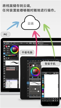 med指写软件截图3