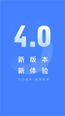 五岳阅卷官方版截图3