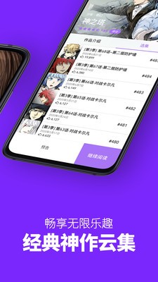 久久韩漫免费版截图2