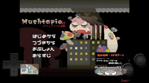 mushtopiaEX汉化版