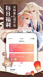 palipali@pali.love2.6.8截图3