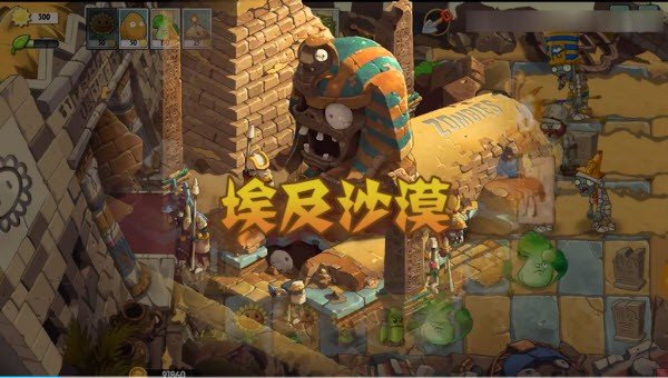 pvzuniverse自制版截图1